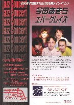 2005戸塚区ふれあい文化祭