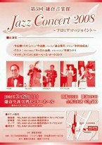 T@qyف@Jazz Concert 2008