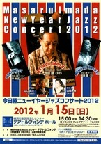 c@@j[C[ JAZZRT[g2012